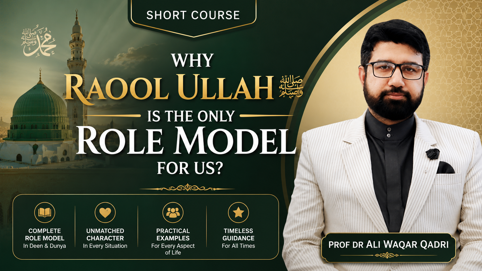 Why Rasool ullah saw is the only role model for us? curriculum